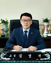 교장선생님 이미지